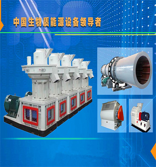 投資一套玉米秸稈顆粒機需要多少錢？
