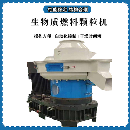 生物質(zhì)燃料顆粒機分幾種，生物質(zhì)燃料顆粒用途