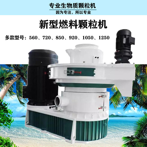 如何判斷造粒設(shè)備即木屑顆粒機(jī)潤(rùn)滑不足、軸承質(zhì)量問題