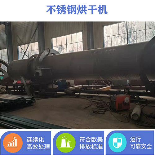 生物質燃料烘干機燃燒器的作用都有哪些？